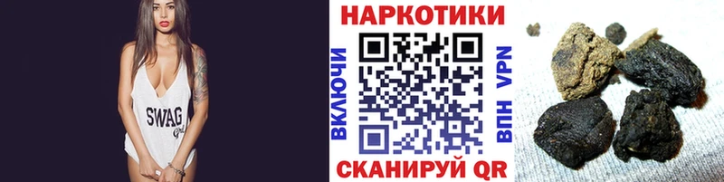 Купить наркотик аптеки Балей КОКАИН  Каннабис 