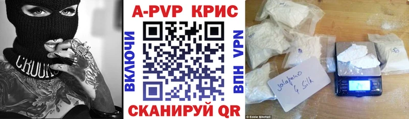 Alfa_PVP VHQ  как найти закладки  Балей 