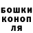 Меф мука Matteo Magurno