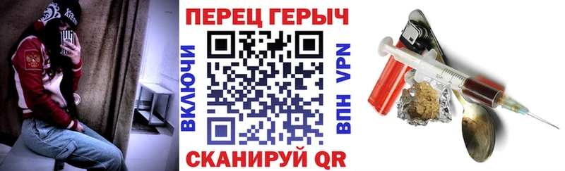 ГЕРОИН Heroin  Балей 