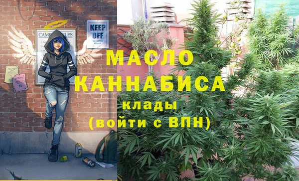 герыч Армянск