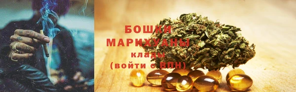герыч Армянск