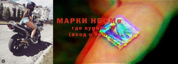 ALPHA PVP Аркадак