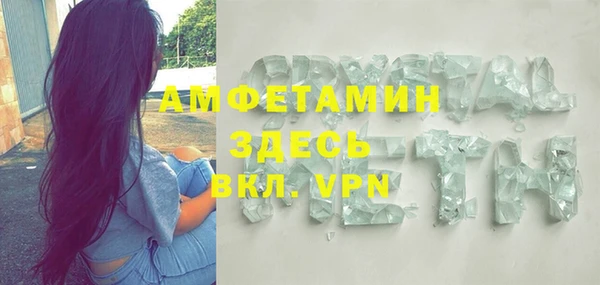 ALPHA PVP Аркадак
