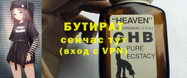 гашишное масло Арсеньев