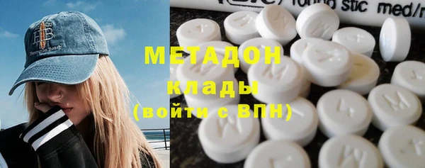 ПСИЛОЦИБИНОВЫЕ ГРИБЫ Белая Калитва