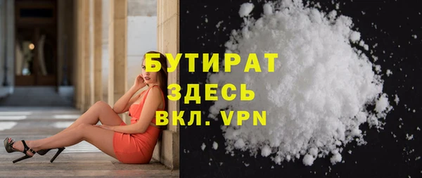метамфетамин Баксан