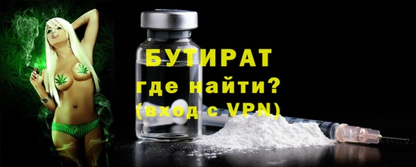 ALPHA PVP Аркадак