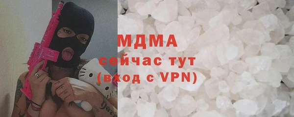 герыч Армянск