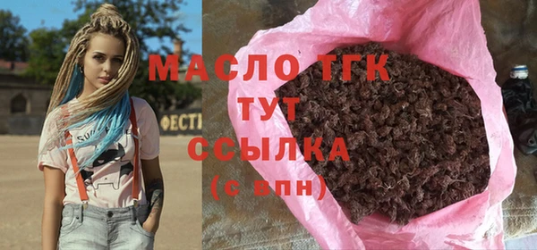 трава Балахна