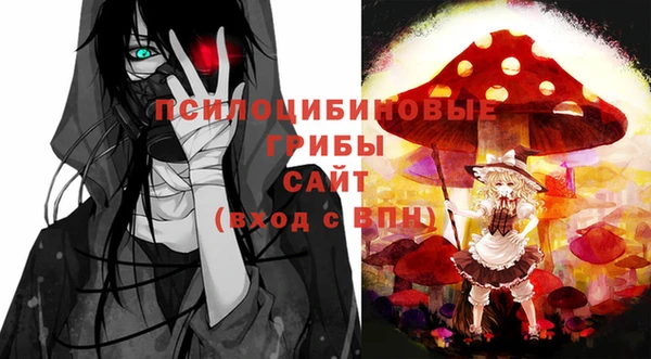 герыч Армянск
