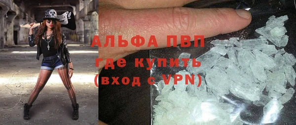 гашишное масло Арсеньев