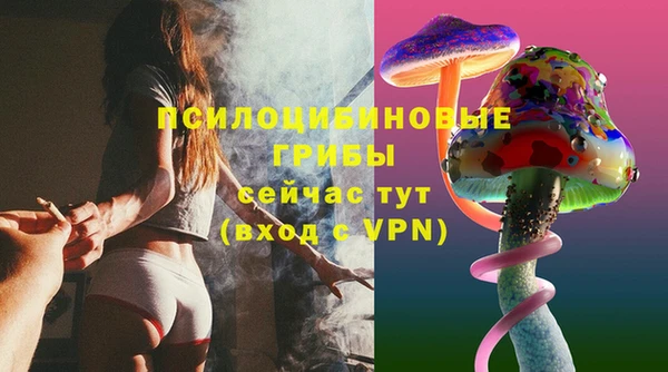 гашишное масло Арсеньев
