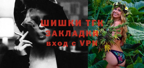 гашишное масло Арсеньев