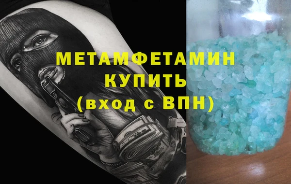трава Балахна