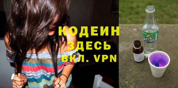 ALPHA PVP Аркадак