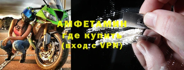 герыч Армянск