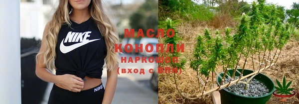 метадон Белая Холуница