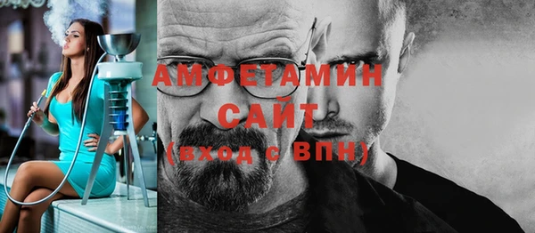кокаин VHQ Бежецк