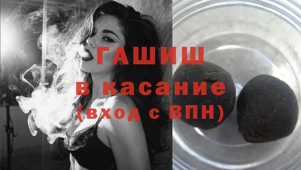 трава Балахна