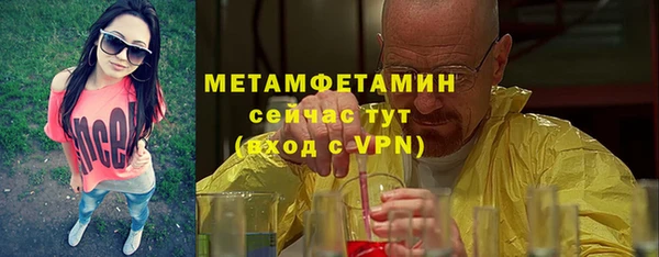 гашишное масло Арсеньев