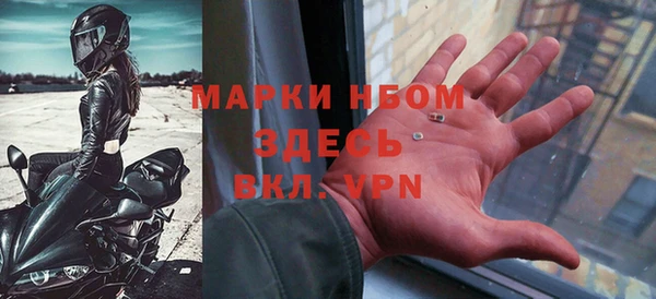 ALPHA PVP Аркадак