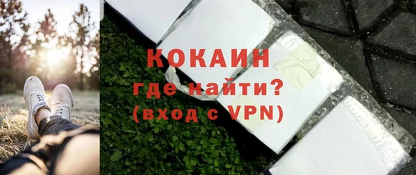герыч Армянск
