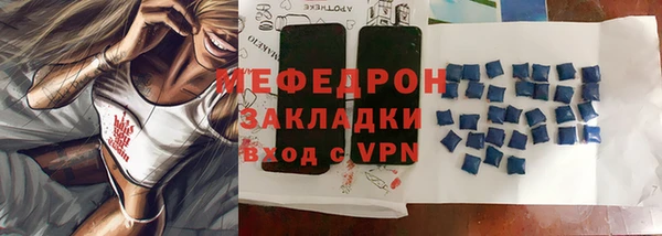 метамфетамин Баксан