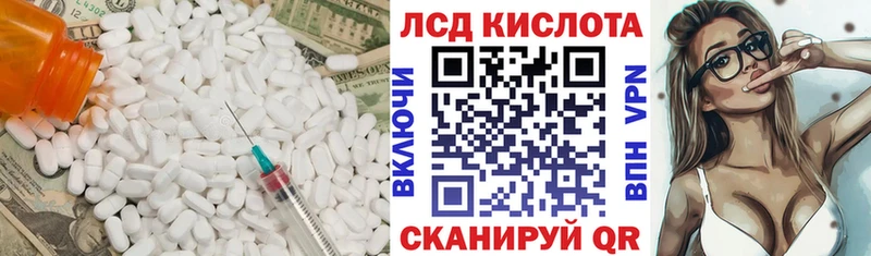 Лсд 25 экстази ecstasy  блэк спрут ссылки  Балей 