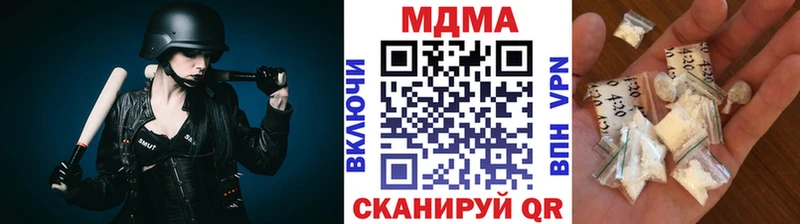 blacksprut   Балей  MDMA VHQ  как найти наркотики 