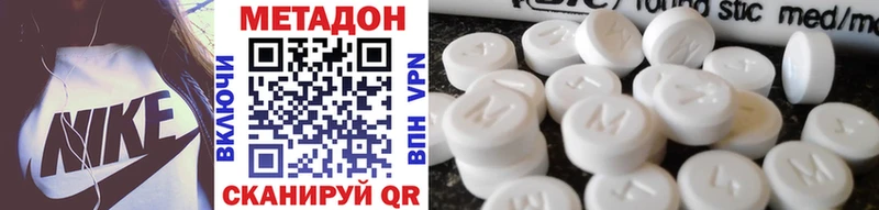 дарнет шоп  Балей  Метадон белоснежный 