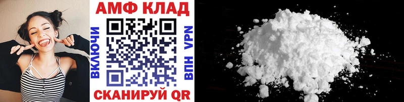 ссылка на мегу tor  Балей  даркнет клад  Первитин витя 
