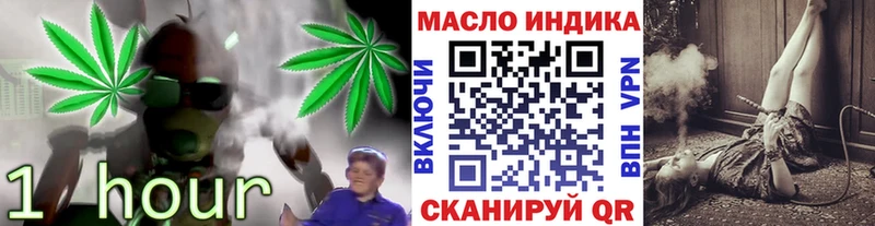 ТГК концентрат даркнет сайт hydra как войти Балей